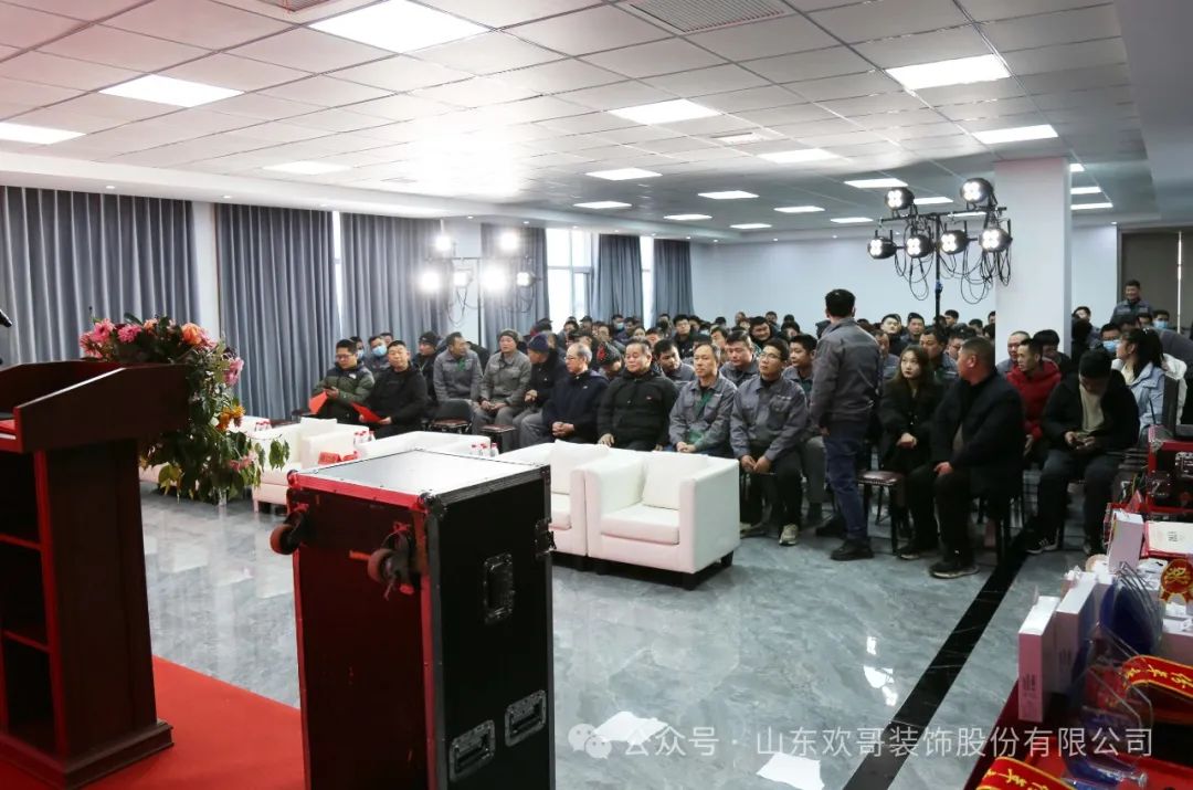 2024年1月26日下午，山東歡哥20232.jpg