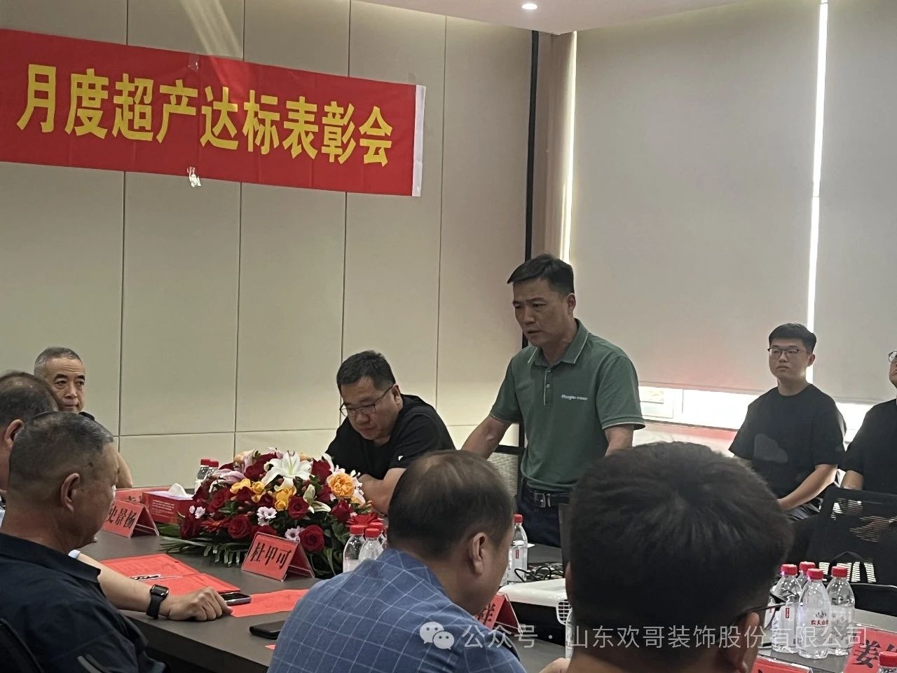 銷售總監孫克強同志對銷售部4月份工作完.jpg